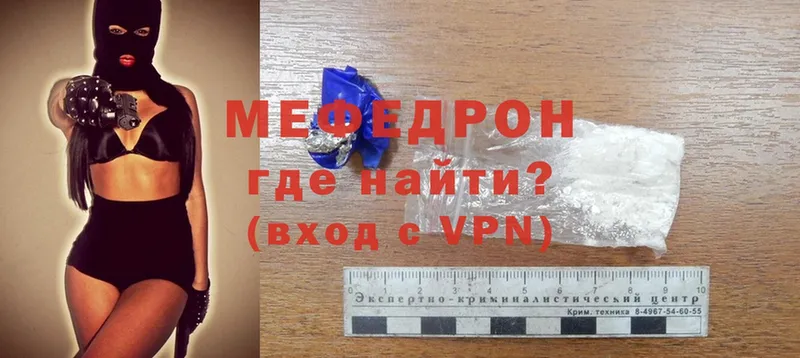 Меф mephedrone  мориарти телеграм  Новочебоксарск 